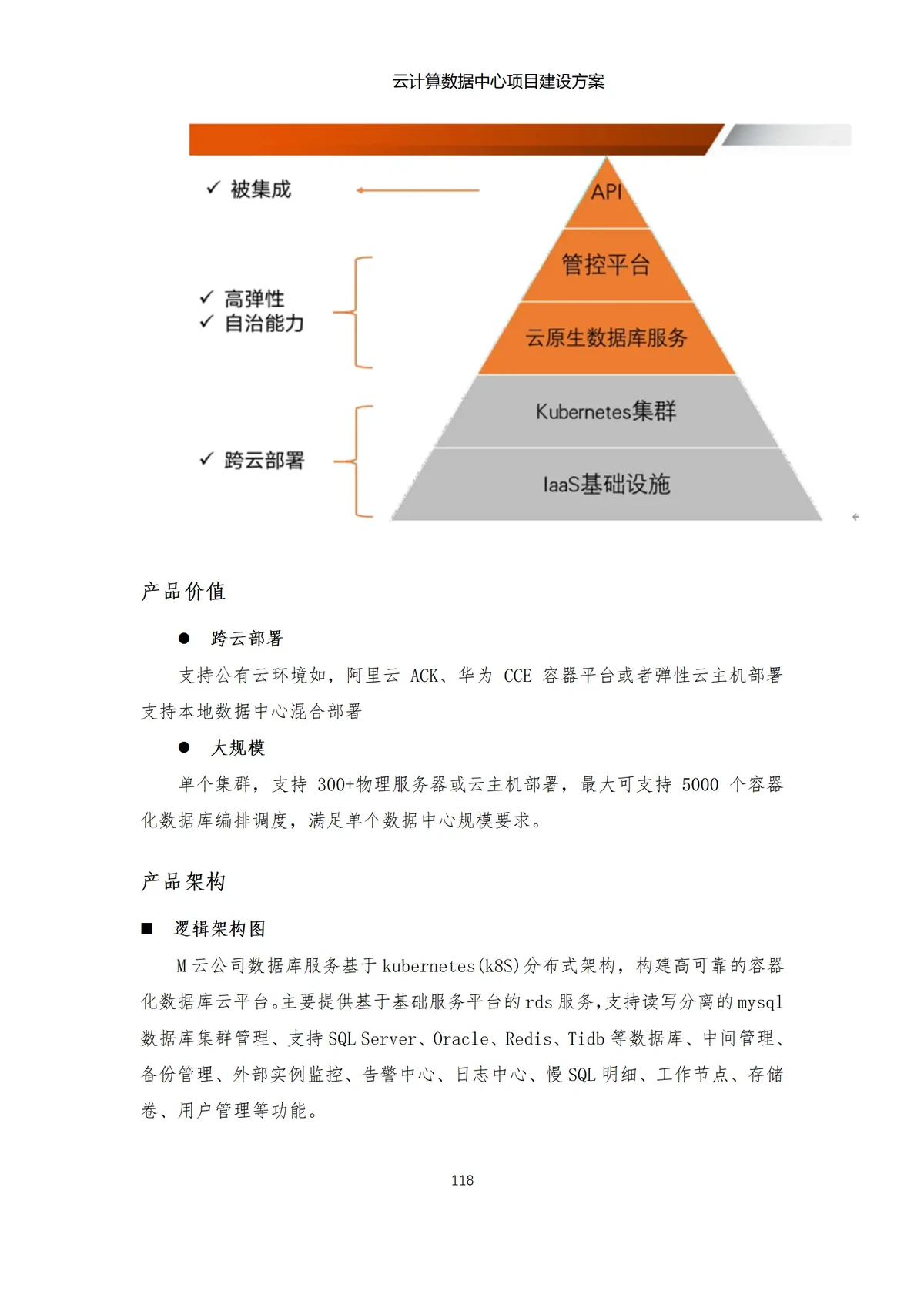 篮球小学生基本功训练教学反思怎么写_2